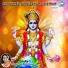 About Sri Vishnu Sahasranamam Song